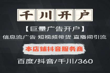 某行业巨头背后的百度竞价托管公司合作故事