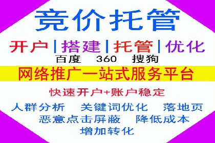 搜索引擎营销（SEM）的账户结构优化——以一则经典案例为教学