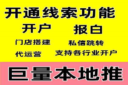 抖音信息流代理的投放技巧与实际效果对比