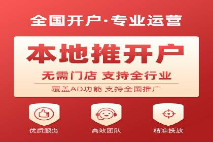 百度广告推广在电商行业的实战案例
